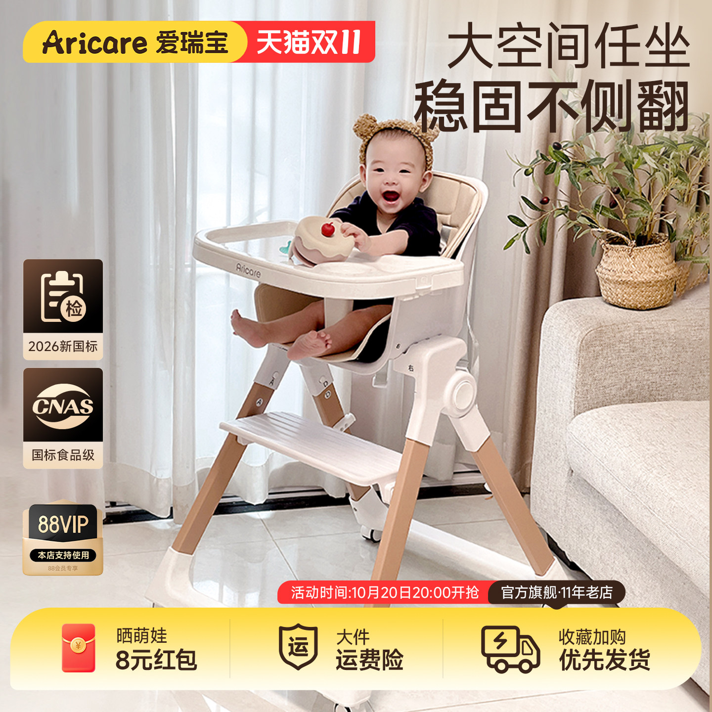 宝宝餐椅吃饭椅子多功能可折叠家用婴幼儿餐桌座椅2026新款防侧翻