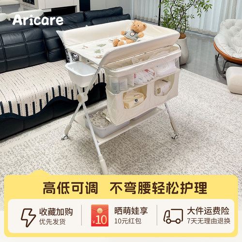 婴儿尿布台宝宝护理台可折叠升降