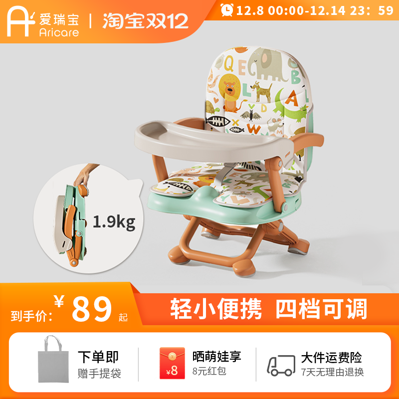 ¶ӪҰͱЯʽͯο۵óԷӤ 89Ԫ