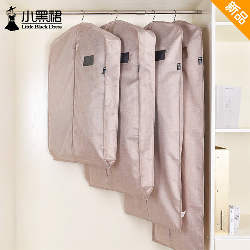 ✅棉麻风格✅透气性好✅无异味✅可机洗