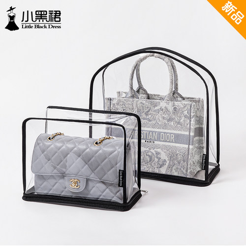 小黑裙专柜奢侈品包包透明防尘袋