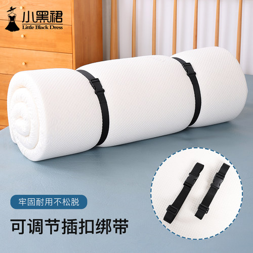 小黑裙床垫行李箱捆绑带