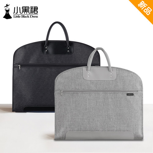 商务出差收纳袋旅行防尘罩手拎