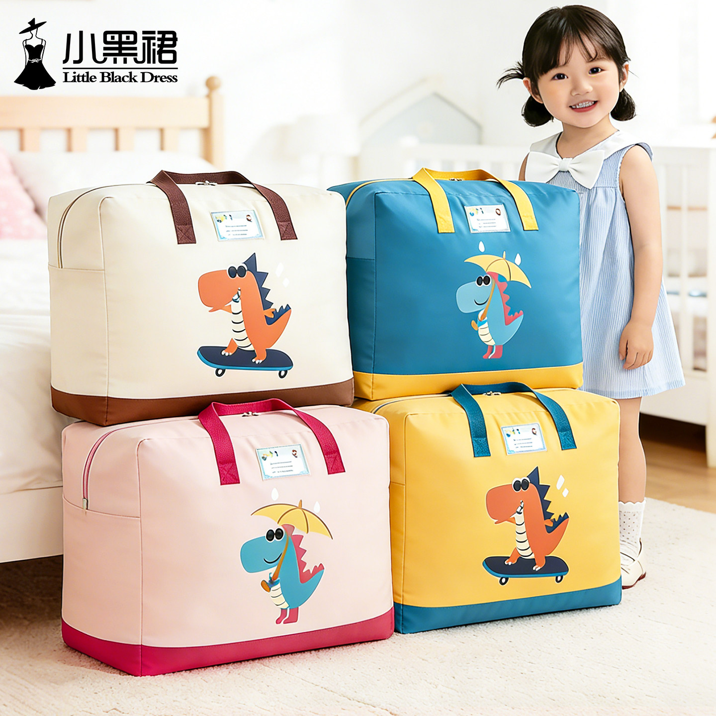 儿童被子收纳袋防水防潮幼儿园上学入园专用大号小号耐用棉被袋包