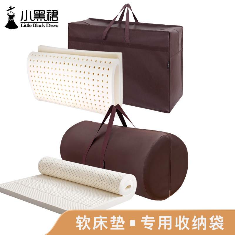 小黑裙学生宿舍床垫收纳袋行李袋图片
