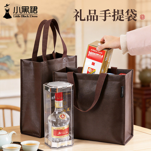 高档礼品袋手提袋送礼环保购物袋