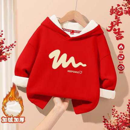 男童红色卫衣秋冬款加绒加厚衣服儿童本命年上衣连帽2024新款冬装