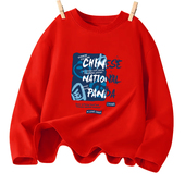 胖童男童加肥加大长袖 潮 中大童洋气印花T恤打底衫 T恤2025秋季 新款