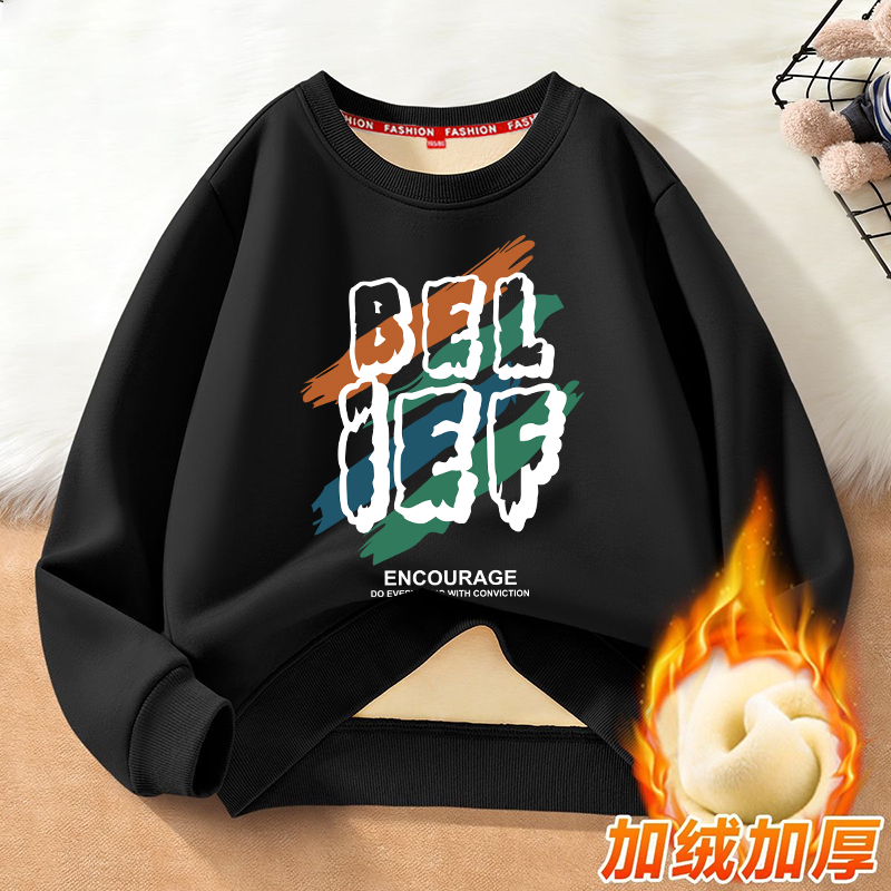 男童加绒卫衣冬季儿童加厚打底衫中大童韩版帅气运动休闲保暖上衣