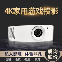 奥图码UHD506/518/UHD516投影仪家用3D家庭影院智能家用4K超高清