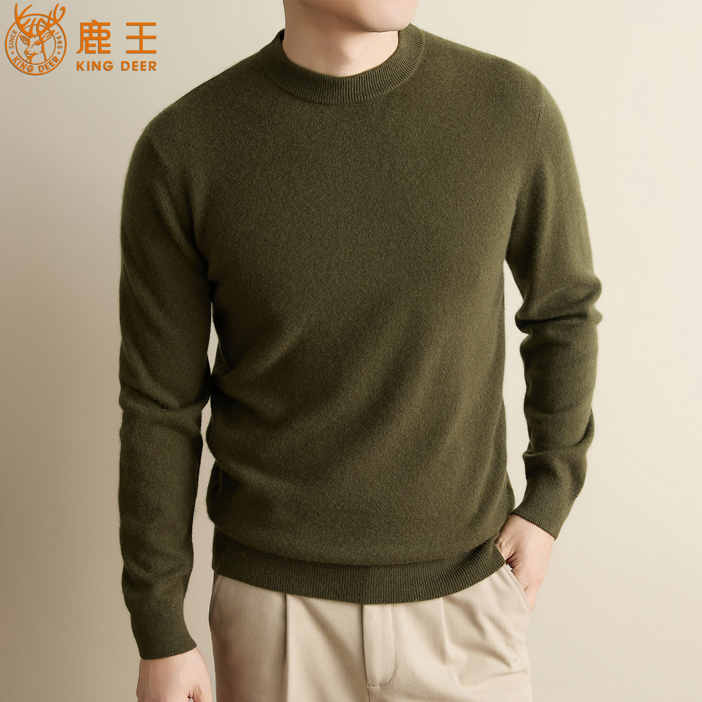 鹿王羊绒衫男100%纯山羊绒基础薄款纯色宽松保暖圆领套头打底毛衣