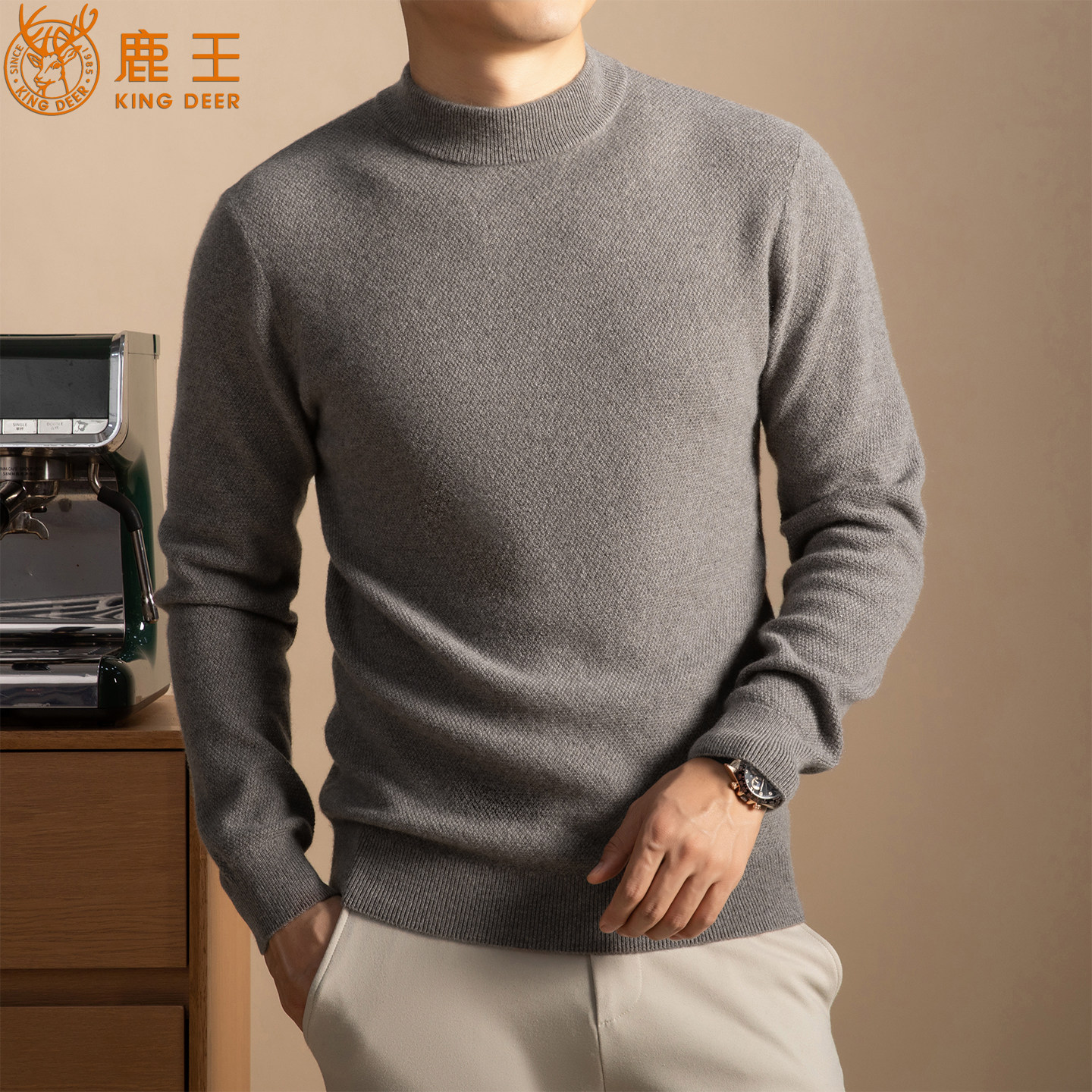鹿王羊绒衫男士轻奢老钱风纯色半高领宽松保暖100%纯羊绒打底毛衣