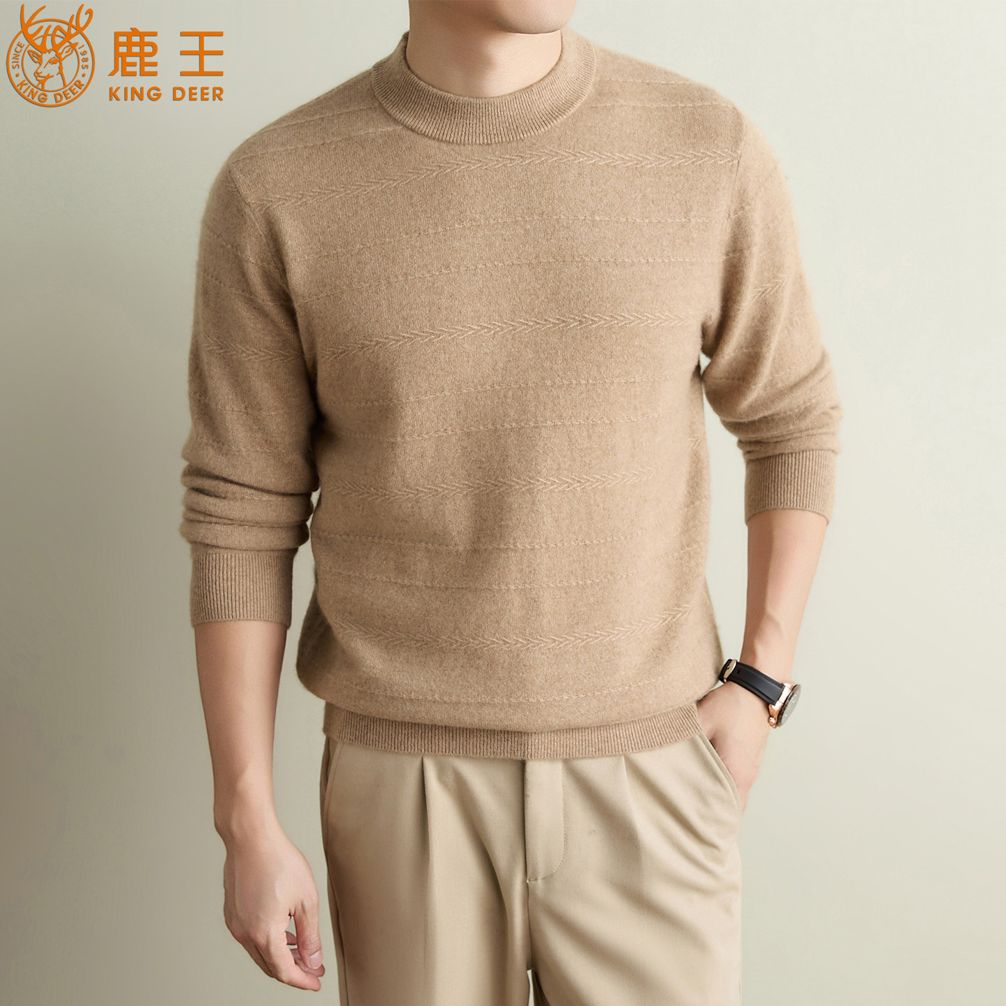 鹿王羊绒衫男100%纯羊绒圆领商务轻奢男装保暖套头打底针织衫毛衣