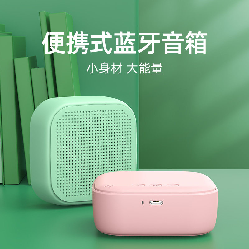 无线蓝牙音箱家用超重低音炮连手机迷你蓝牙小音响随身便携式车载