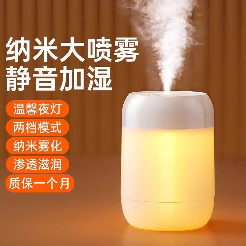 空气加湿器家用静音卧室孕妇