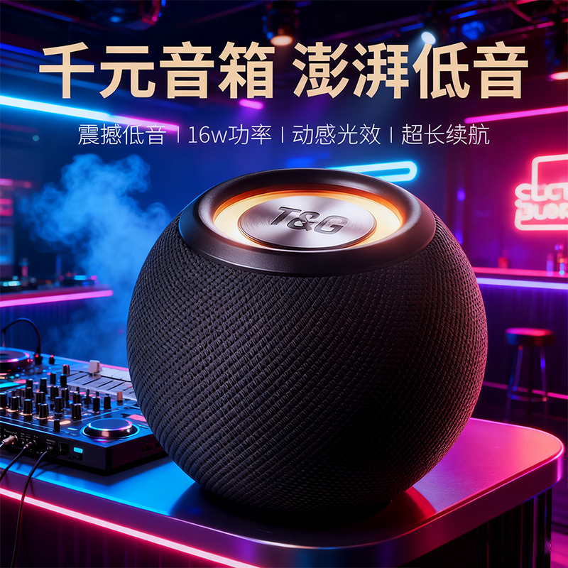 2025新款无线蓝牙音箱音响便携高音质低音炮小型家用户外