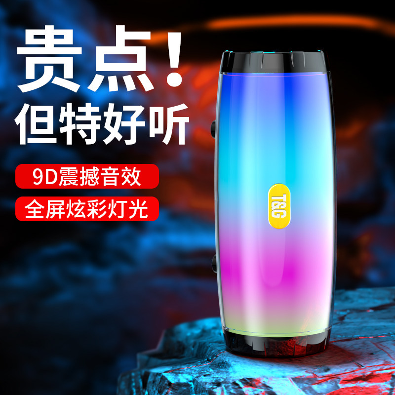 蓝牙音响小型高音质2026新款音箱30W大音量无线超重低音炮便携RGB