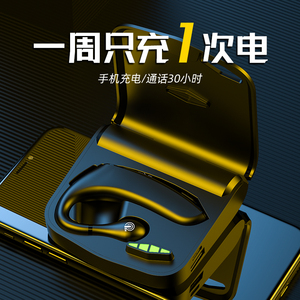 蓝牙耳机骨传导无线不入耳挂耳式久戴不痛2026新款降噪高端运动