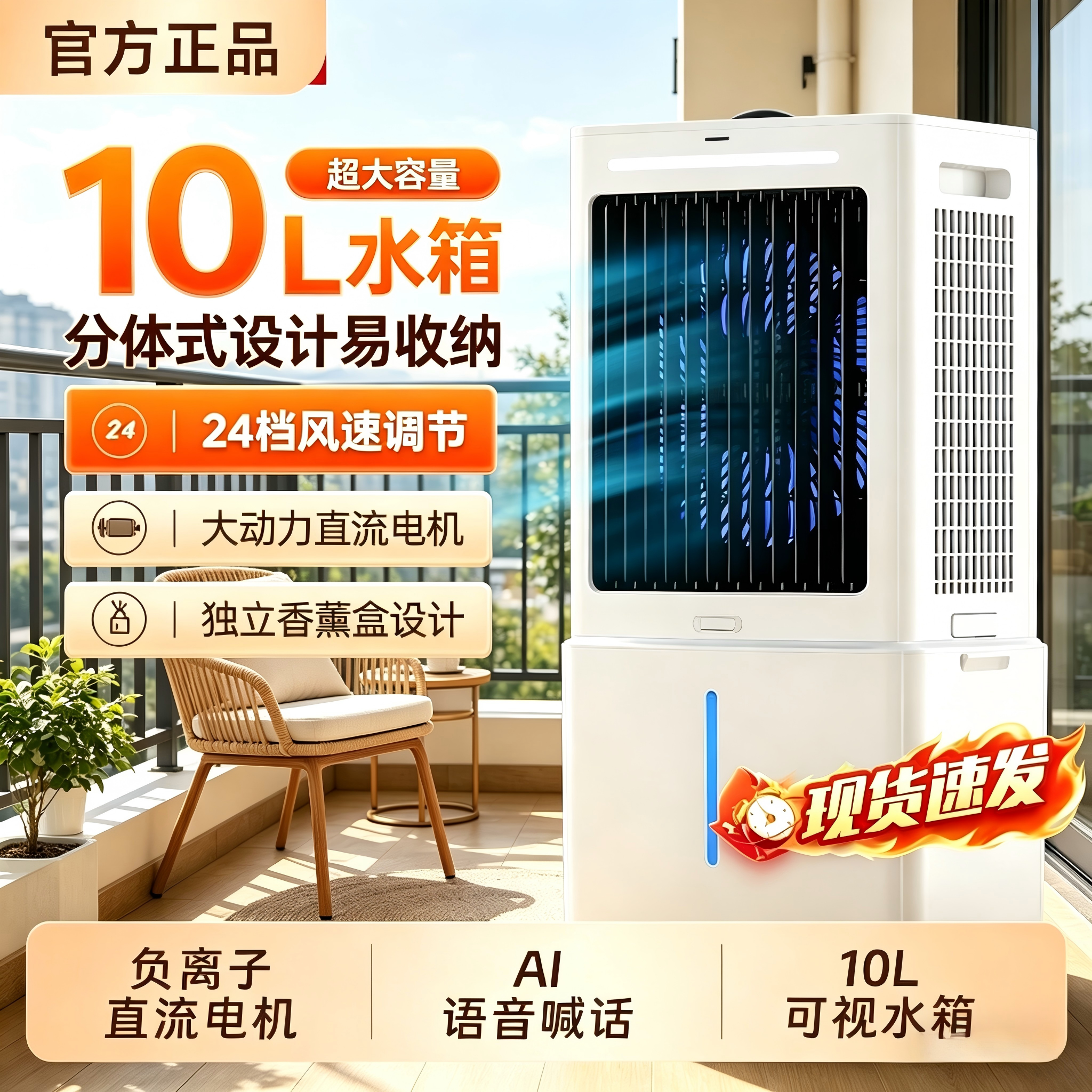 空调扇工业冷风机商用加水制冷空调风扇工厂车间移动水空调电风扇水冷