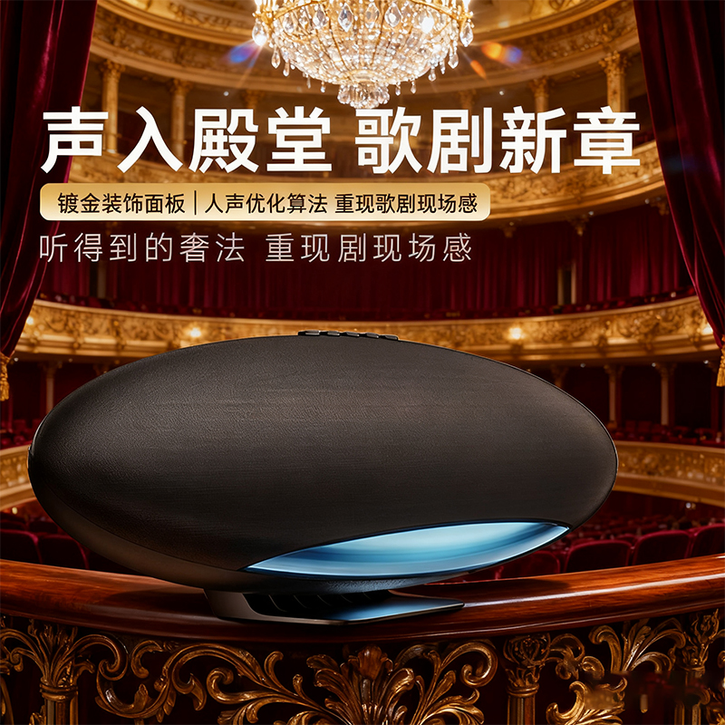 蓝牙音响正品飞艇6代限定版2025新款无线音箱桌面电脑典藏版台式