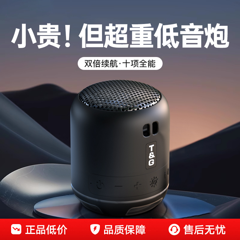 无线蓝牙音箱家用桌面迷你小型音响高音质户外便携随身超重低音炮