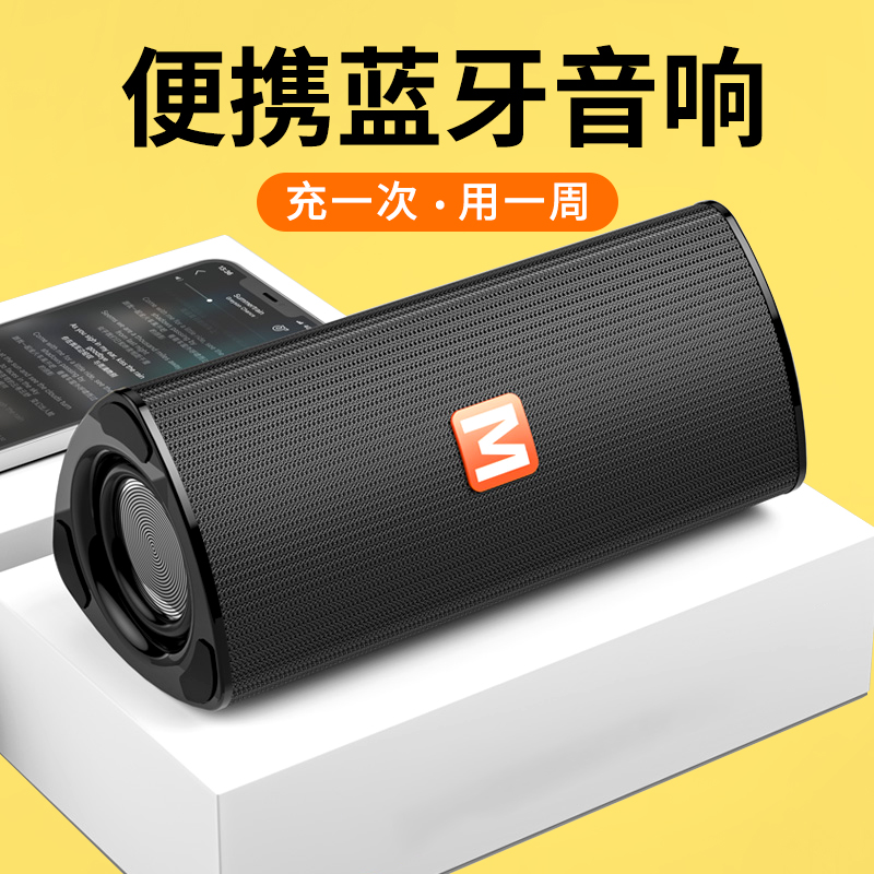 蓝牙音箱小音响超重低音炮家用