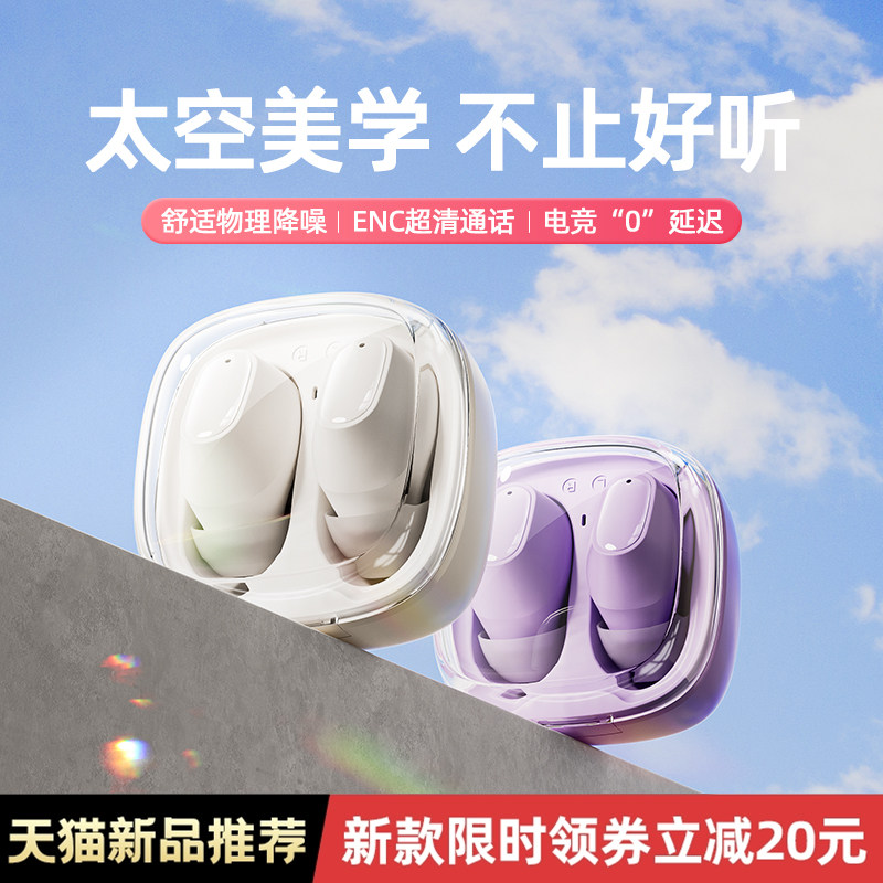 蓝牙耳机无线入耳式高音质耳塞式女士款迷你降噪高端运动2026新款