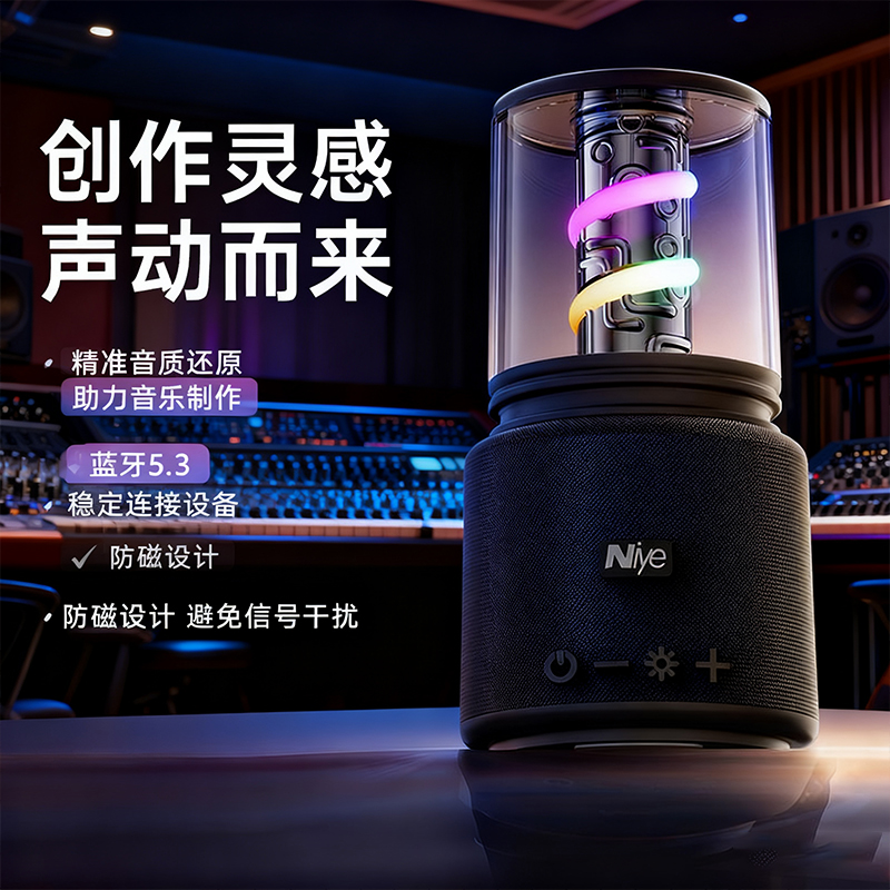 蓝牙音箱无线车载大音量防水户外便携高音质智能立体声低音炮