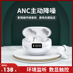 原装正品真无线蓝牙耳机2026年新款高音质入耳式降噪官方原装正品