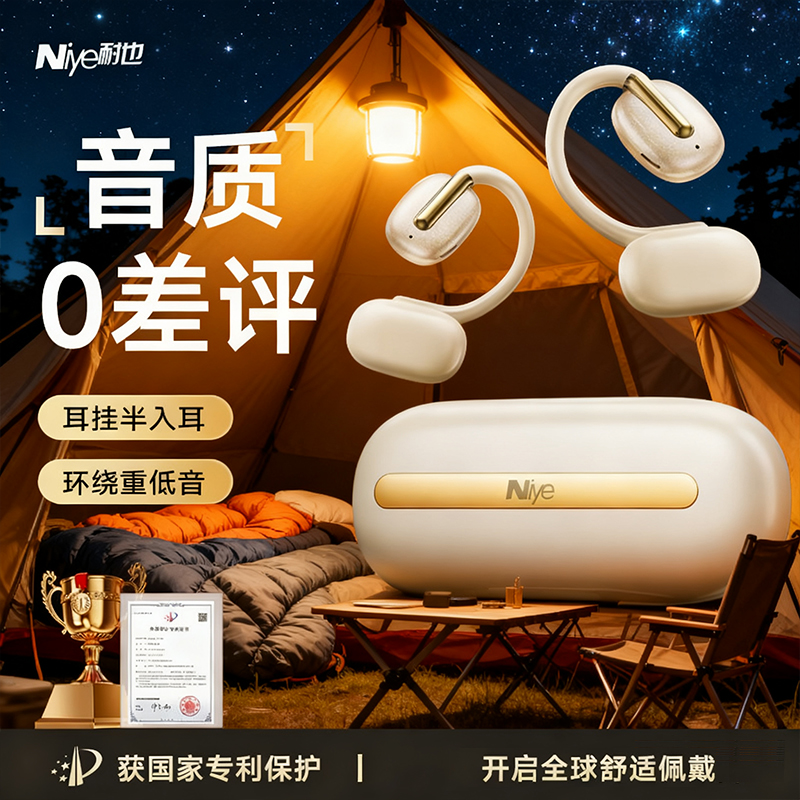 蓝牙耳机挂耳式骨传导不入耳无线运动跑步高音质超长续航低延迟