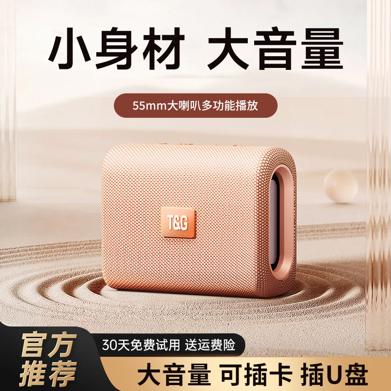 蓝牙音箱无线迷你小型家用音响便携式钢炮手机桌面超重低音炮随身