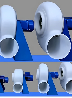 FD200风机220V380VPP防腐离心风机耐酸碱PE实验室专用塑料通风机