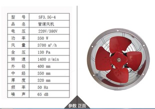 SFG强力抽风机换气扇排气扇厨房油烟圆筒管道轴流风机排风扇墙壁