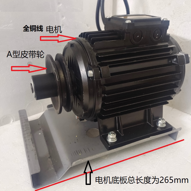 YS8024-0.75KW负压排气扇风机马达东协时进全铜线工业三相电机