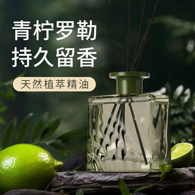 青柠罗勒与柑橘香薰精油家用卫生间室内持久香氛房间香水熏香女生
