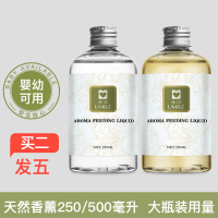 香薰补充液大瓶栀子花车载精油家用香氛室内持久高级茉莉香水厕所