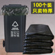大垃圾袋加厚黑色酒店物业60x80环卫100特大超大商用厨房家用大号