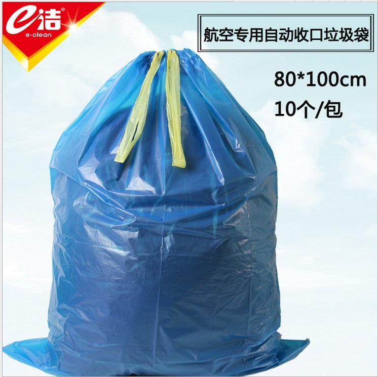 物业收纳袋e洁航空自动收口大号
