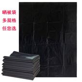加厚大号黑色垃圾袋 除螨黑色晒被袋子 酒店物业塑料袋棉被