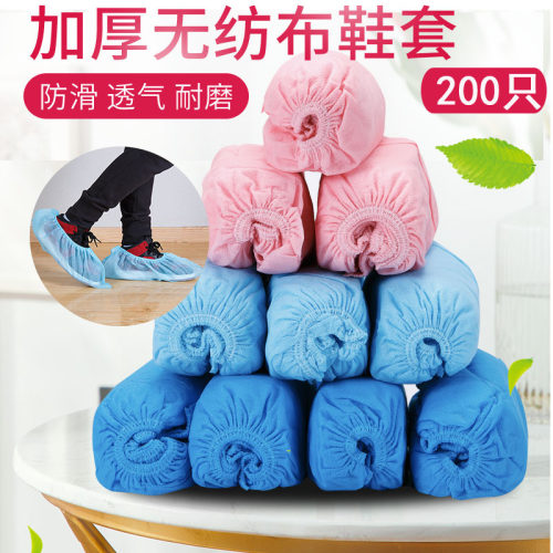无纺布鞋罩200只耐磨防滑鞋套