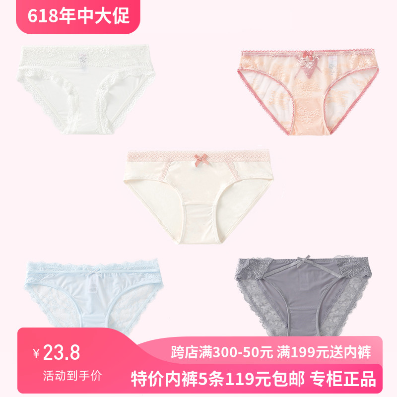 5条119元6IXTY8IGHT sixty eight新款全棉裆三角低腰少女68内裤 女士内衣/男士内衣/家居服 女三角裤 原图主图