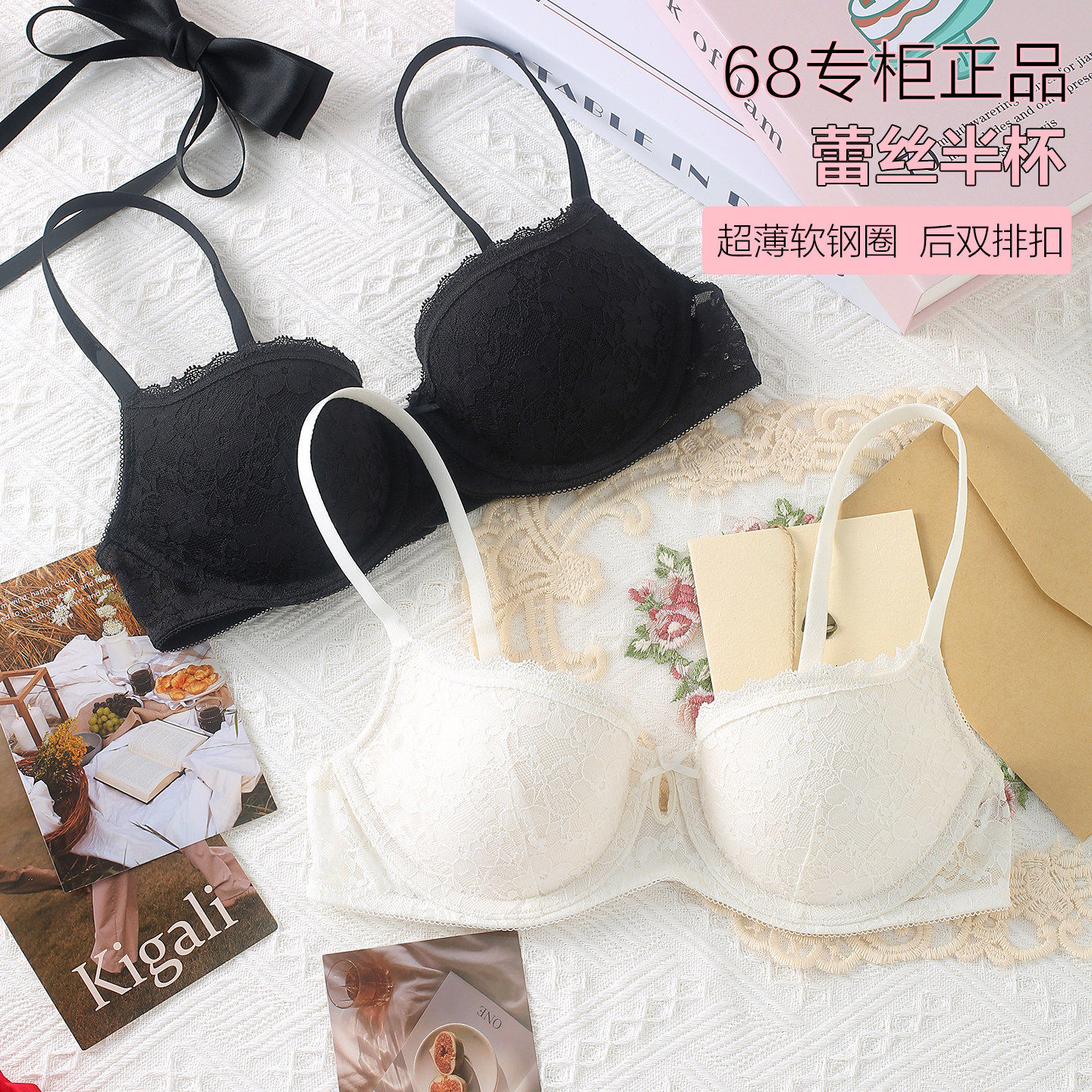 特价6IXTY8IGHT蕾丝黑色半杯有钢圈夏季超薄杯舒适文胸BR11821,女士内衣/男士内衣/家居服,文胸,淘宝优惠券,粉丝福利购,淘宝优惠卷