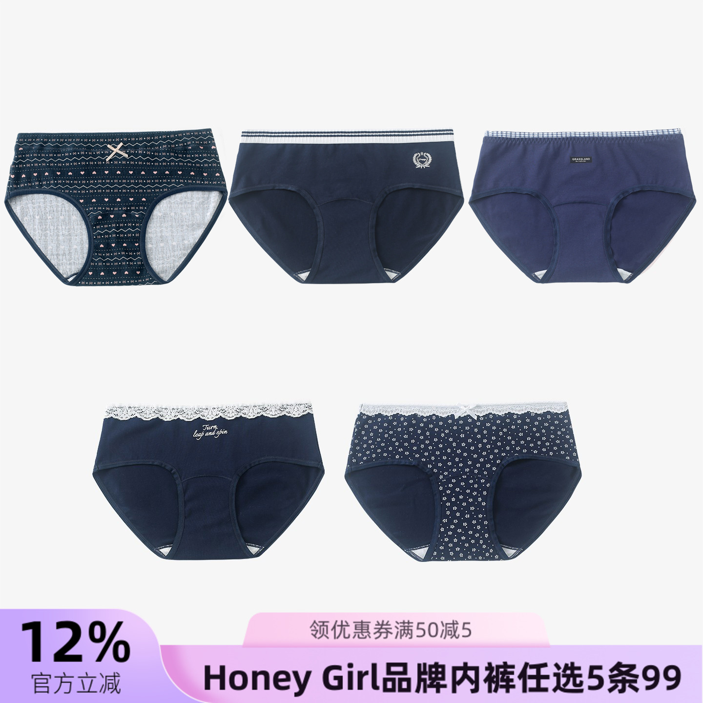 新款全棉加长裆女生包臀三角内裤