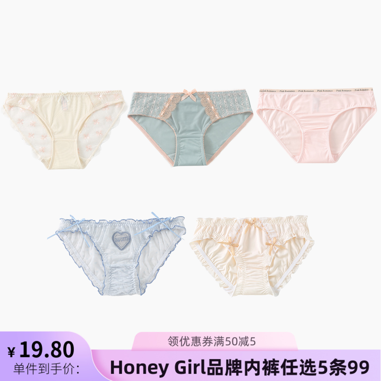 HONEYGIRL新款网纱包臀短裤内裤