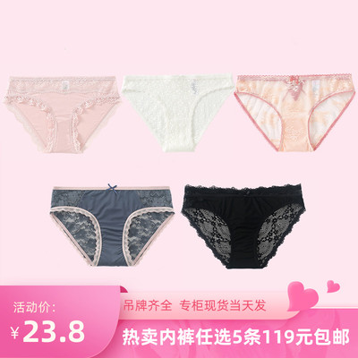 5条119元68专柜新款全蕾丝内裤女