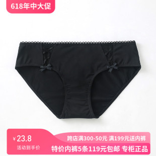 68正品 6IXTY8IGHT 女PT09767 5条119 光面冰丝绑带三角包臀内裤