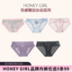 GIRL品牌性感蕾丝冰丝莫代尔网纱系列三角女士内裤 5条99元 HONEY