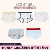 5条99 糖果内衣家可爱风纯棉内裤 卡通中腰平角裤 纯棉a类内裤 女