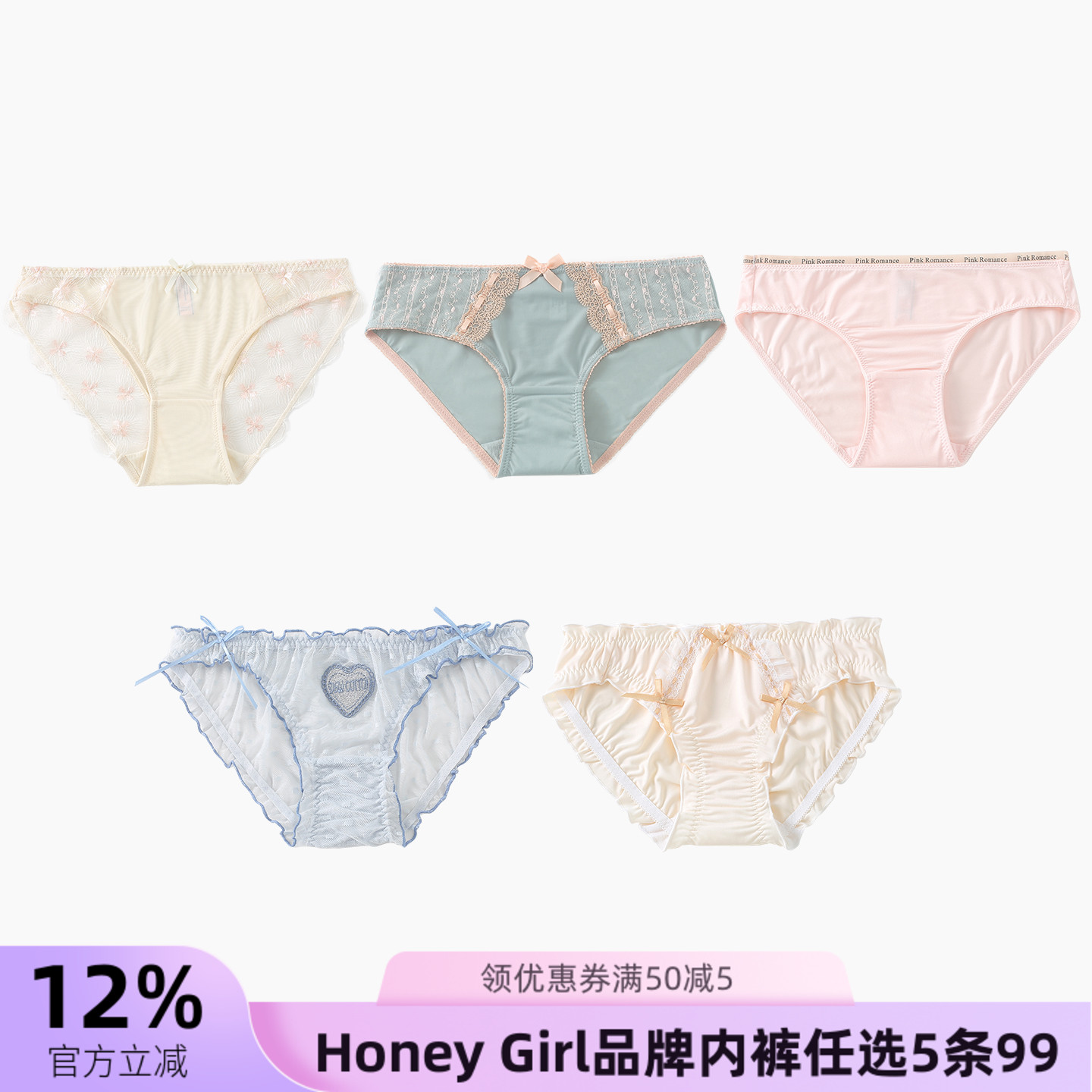 HONEYGIRL新款网纱包臀短裤内裤