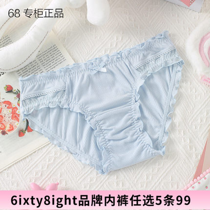 【5条99】68内裤甜美蕾丝边包臀泡泡7A法式莫代尔底裤少女PT15316
